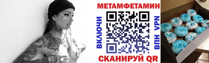 Амфетамин VHQ  как найти закладки  Пыталово 