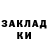 Бошки Шишки AK-47 Shantel Williams