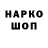 Кокаин 97% Everyting Ma1h