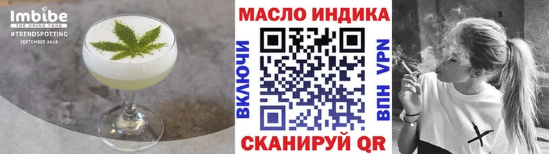 Еда ТГК конопля Пыталово