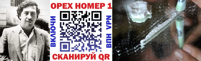 COCAIN Fish Scale  гидра как зайти  Пыталово 