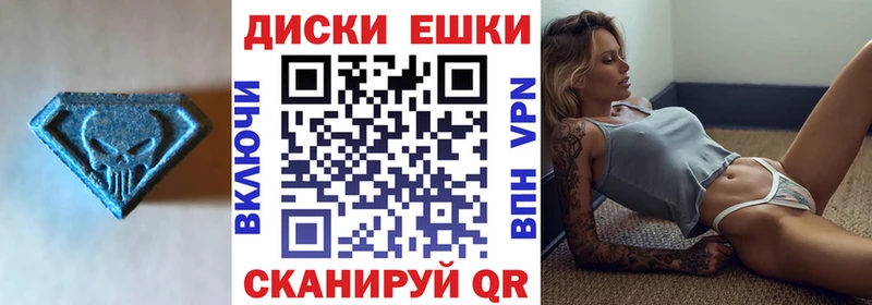Экстази mix  сколько стоит  Пыталово 