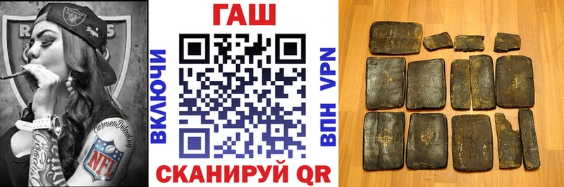 ГАШИШ ice o lator  Пыталово 