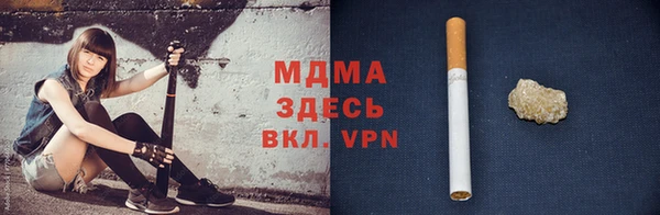 прущий лед Абинск