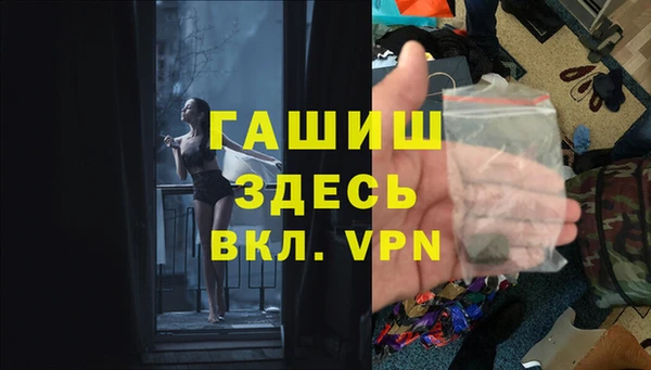 прущий лед Абинск
