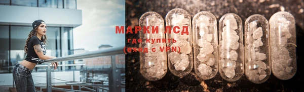 прущий лед Абинск