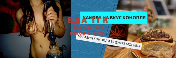 мяу мяу кристалл Осташков