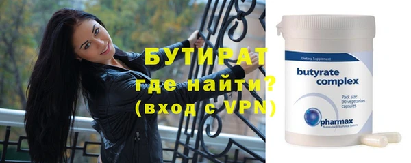 ECSTASY Абаза