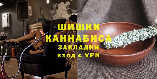 сатива Абдулино