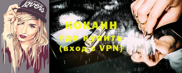кокаин колумбия Алексеевка