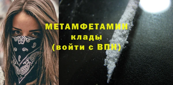 кокаин VHQ Осинники