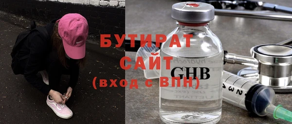 ECSTASY Абаза