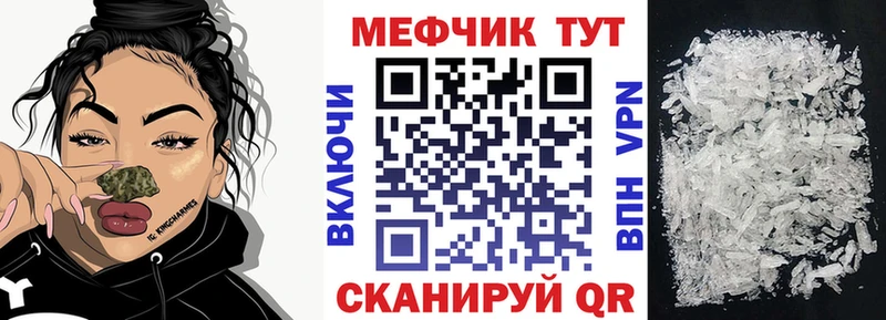 МЯУ-МЯУ 4 MMC Пыталово