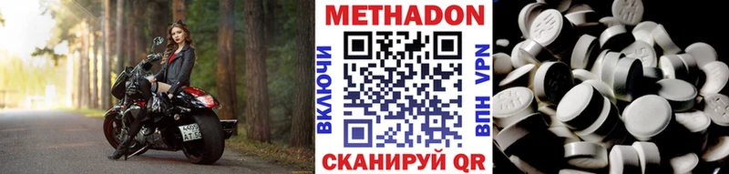 Метадон мёд  Пыталово 