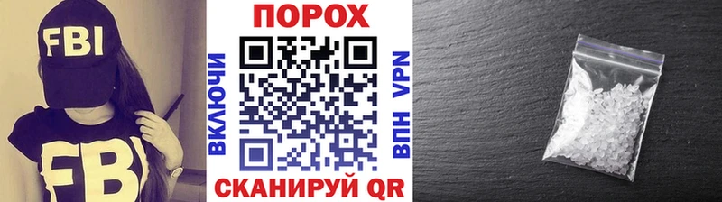 Первитин кристалл  omg   Пыталово 