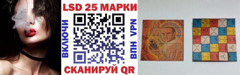 Марки 25I-NBOMe 1,5мг  blacksprut рабочий сайт  Пыталово  даркнет клад  где купить наркотик 