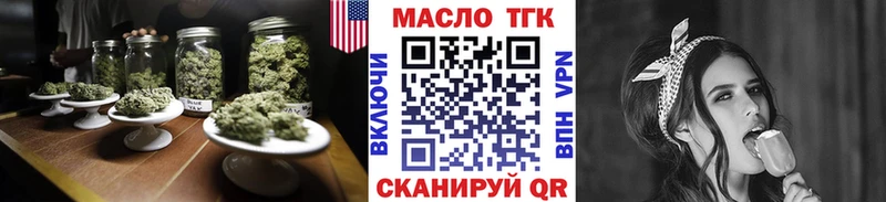 что такое   Пыталово  Дистиллят ТГК THC oil 